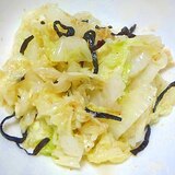 白菜のお浸し塩昆布和え